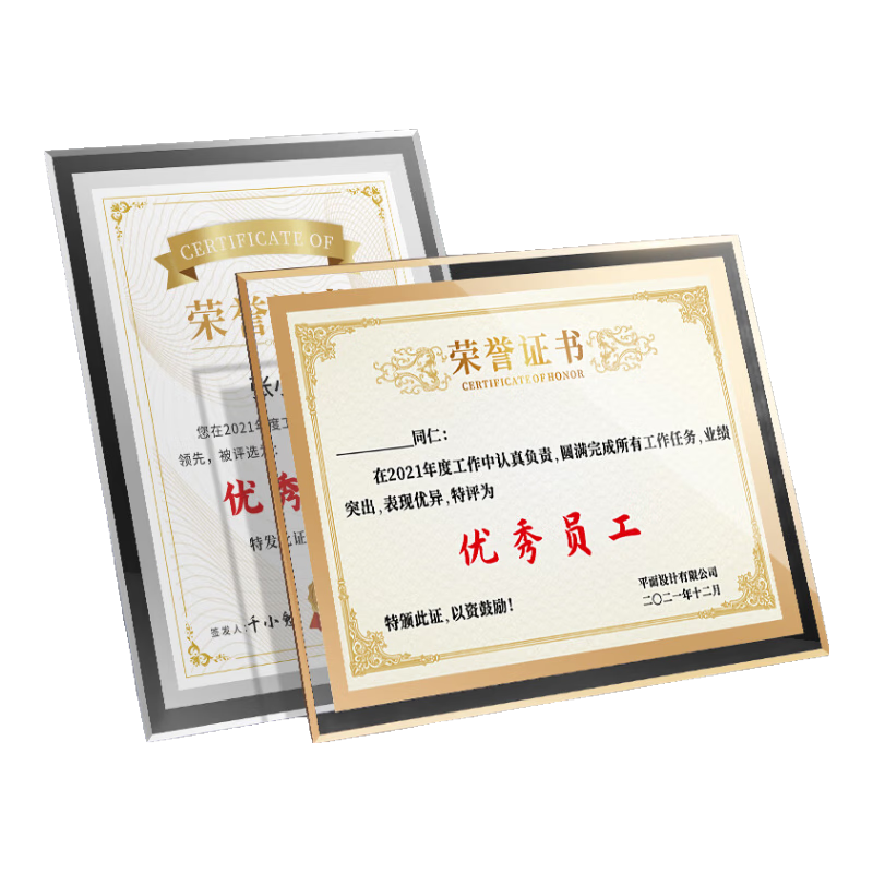 DSB (Dishibi) A4 Crystal Certificate Frame, Award Display Frame, Photo Frame, Glass Stand, Honor Certificate Display Frame, Business License Original Frame, Gold Classic Style, 4G11