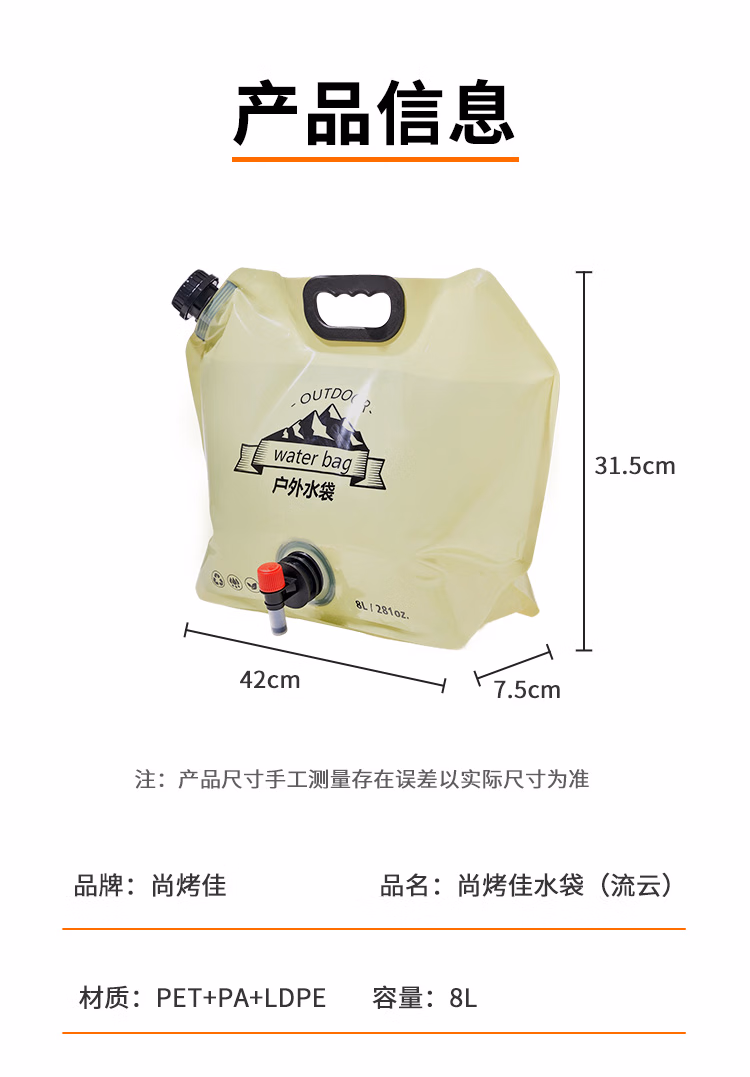 详情图.png