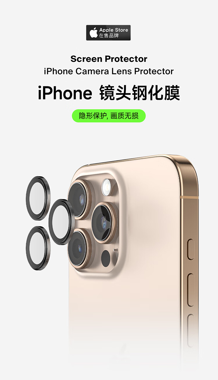 BELKIN Lens Protector for Apple IPhone 15 Pro/15 Pro Max, Camera Protection Film, HD Anti-Scratch Independent Lens Cover, Compatible with All Cases 1