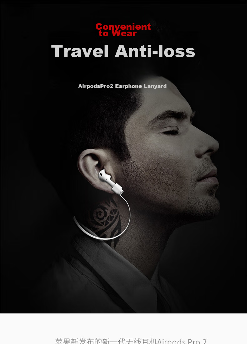 ESCASE Earphone Anti-Loss Strap, Silicone Skin-Friendly, Magnetic Anti-Loss Lifting Elastic Suitable for AirPods Pro 2/3, Huawei, Xiaomi, Honor, JBL, Edifier And Other TWS Earphones 1