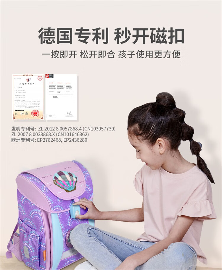 TigerFamily Backpack for Primary School Students Grades 1-3 Children's Spine-Protecting Lightweight Large-Capacity Shoulder Bag Backpack 19