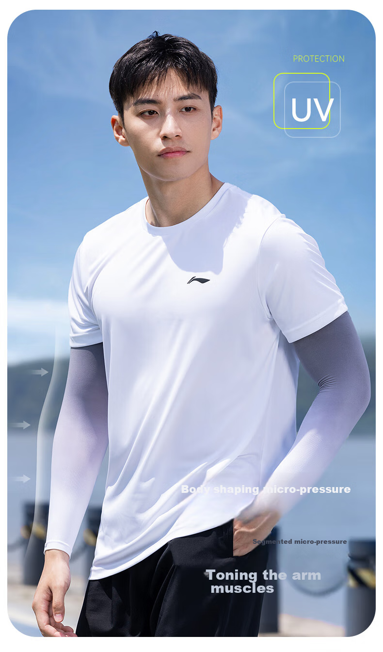 Li-Ning Ice Sleeves for Men And Women, Sun Protection Ice Silk Arm Sleeves, Gradient Men's UV Protection, 2026 New Cycling Arm Guards for Women, Summer 9