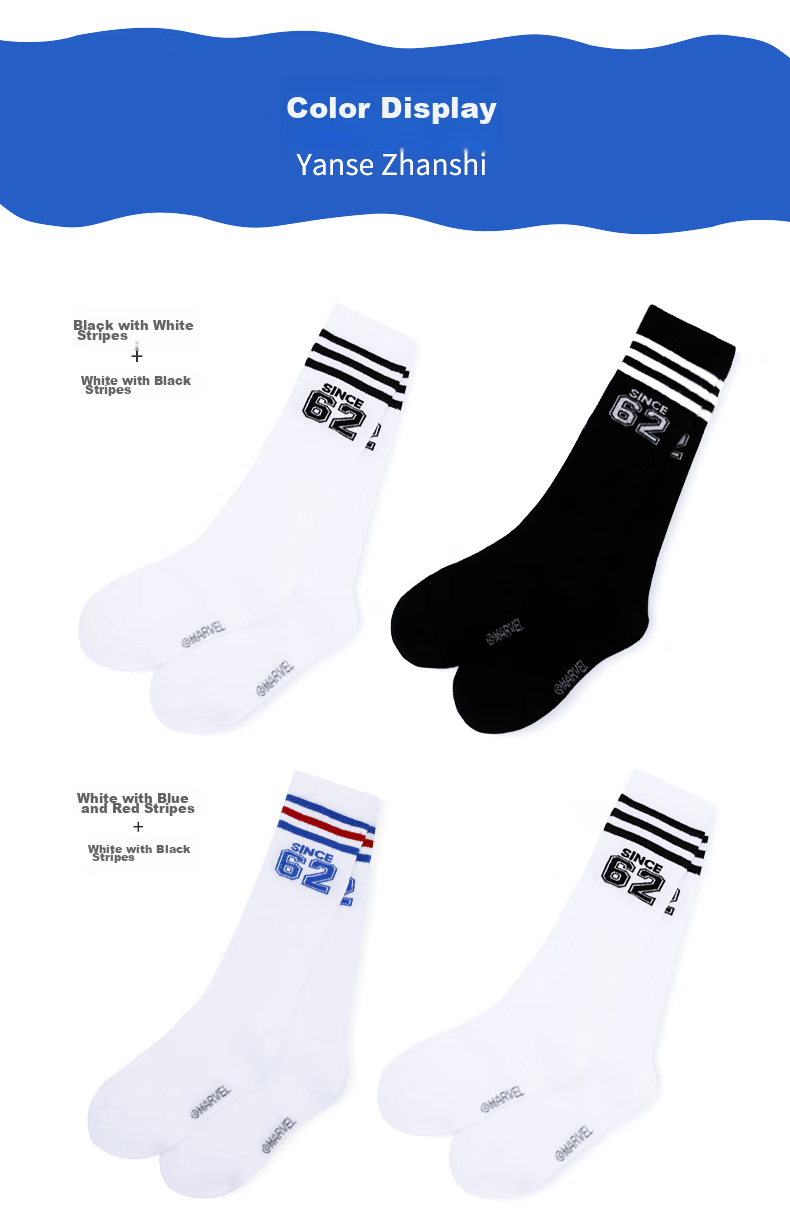 Disney Children's Mid-Calf Socks, Summer Thin Basketball Socks, Student Soccer Socks, Boys' Long Tube Socks, Spring And Autumn Sports Socks 3