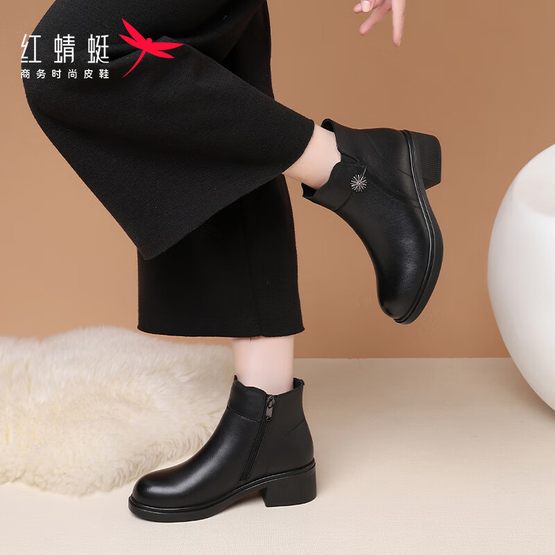 Red Dragonfly Women's Leather Short Boots Fleece Lined Slim Fit Soft Leather Boots WTC434401C