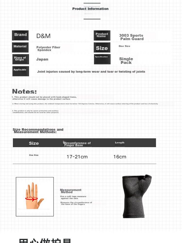 D&M Men's Compression Wrist And Palm Guards, Fingerless Gloves for Dumbbell, Pull-Up Bar, And Equipment Training, Imported from Japan, One Pair 2