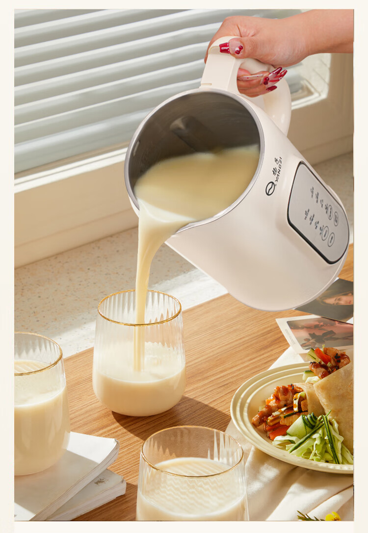 YANGZI Multifunctional Household Blender Soy Milk Maker Fully Automatic No-Filter No-Cook Juicer Large Capacity Grain Grinder Small Food Processor D-005 2026 New Model 8