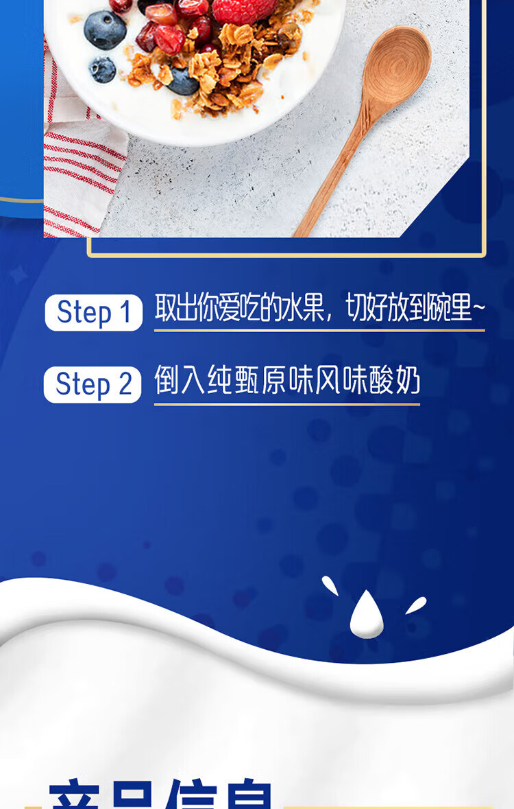 详情图.png