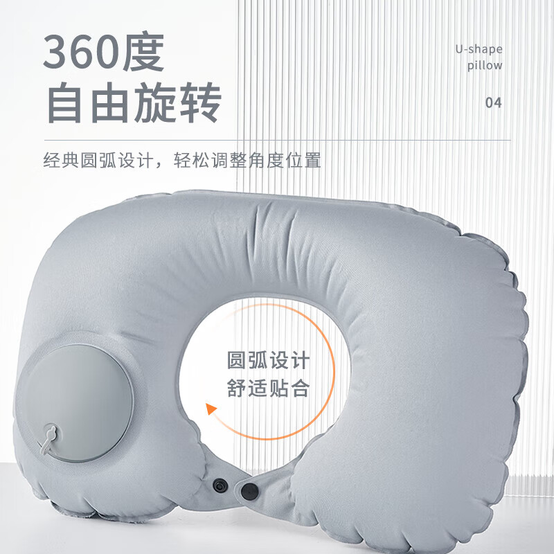 Suncojia Inflatable U-Shaped Pillow, Portable Pump-Inflatable Pillow, Neck Support Pillow for Business Trips And Travel, Neck Pillow, Essential Travel Accessory