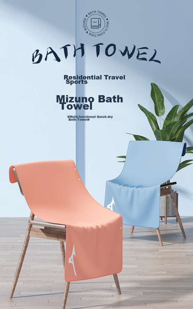 MIZUNO Bath Towel for Women, Wrap-Around Quick-Drying Swimming Towel for Men, Beach Vacation Towel, Portable Fitness Absorbent Towel Y3003 Blue 1