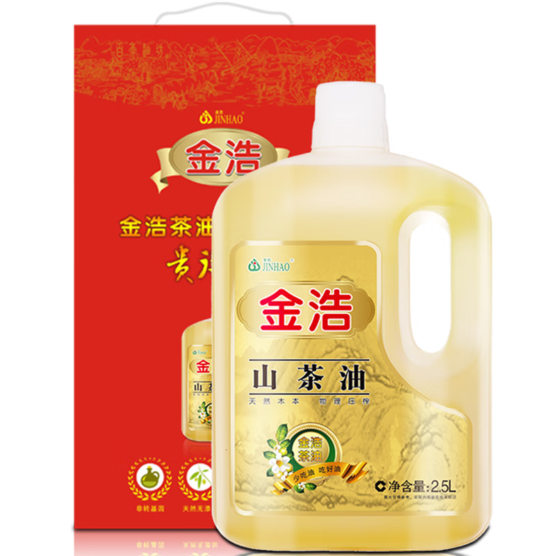 金浩（JINHAO）【保真山茶油】物理压榨山茶油茶籽油2.5L 高端零反食用油