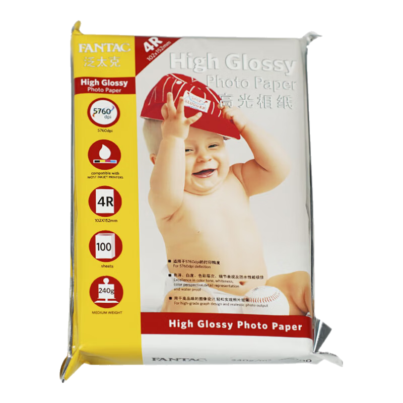 FANTAC High Gloss Photo Paper, 6-Inch, 240g Color Inkjet Printing Photo Paper, 100 Sheets, 9895-240