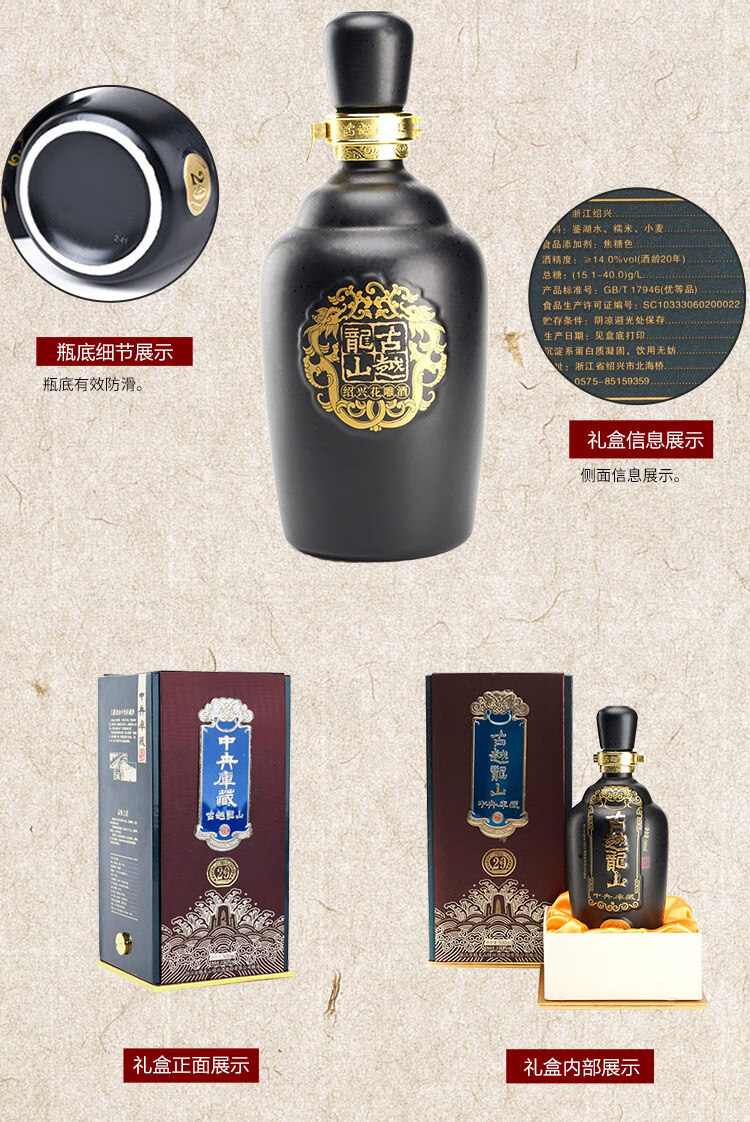 中央库藏二十年_04.jpg