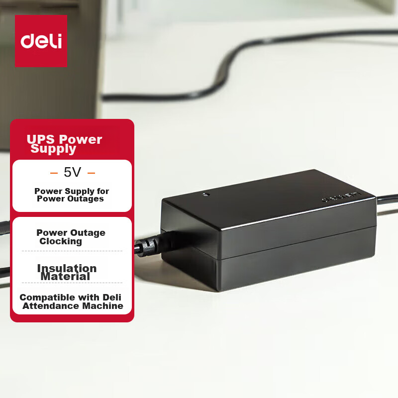Deli Attendance Machine Power Adapter UPS Uninterruptible Power Supply, Supports Power Outage Check-In, Attendance Machine Accessory, 5V Voltage, 1A/2A Current, 13899