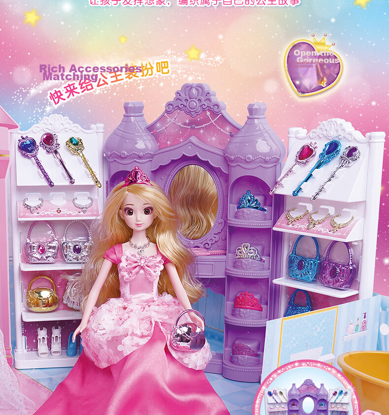 Anlili Children's Toy, Girl's Gift, Dress-Up Doll, Pretend Play, Barbie Dream House, Birthday Present 5