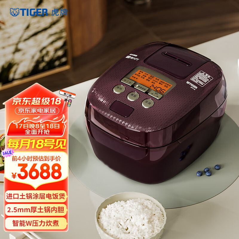 TIGER Rice Cooker Pro Smart Pressure IH Japanese Imported Earthenware Coated Pressure Rice Cooker for 2-3 People, Dark Brown, 3L JPT-H10C