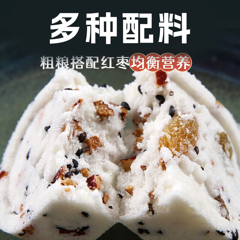 麦酥园 茯苓红枣山药八珍糕芡实糕糕点心无糖精休闲零食品早餐面包200g