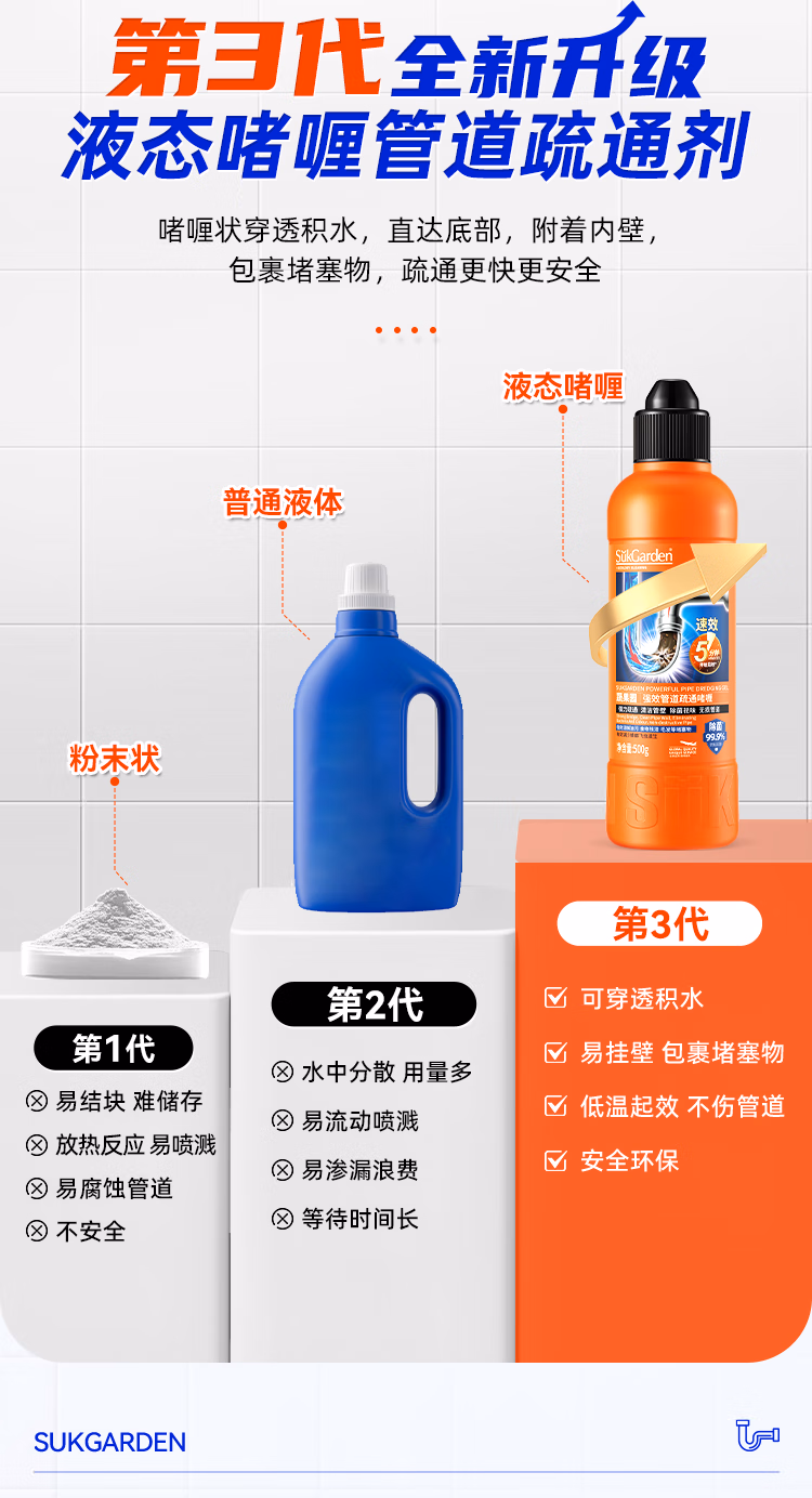 详情图.png