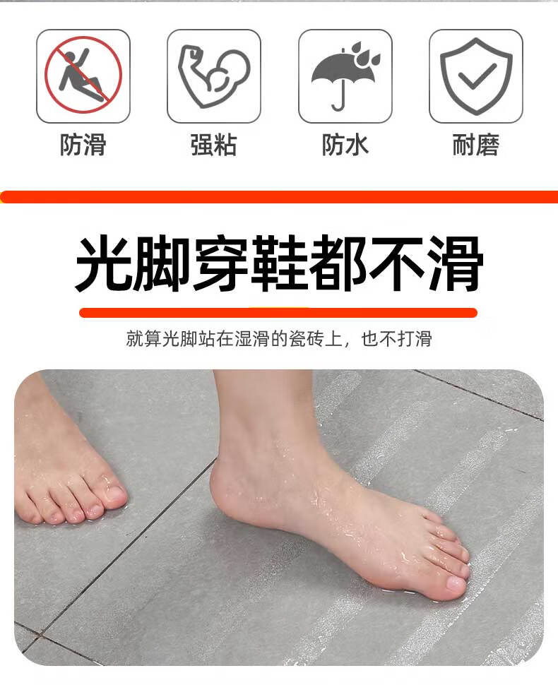 Ouma Self-Adhesive Non-Slip Stair Treads, Floor Strips, Anti-Slip Mats for Slopes, Indoor And Outdoor Non-Slip Strips, Yellow, 2 Meters 2