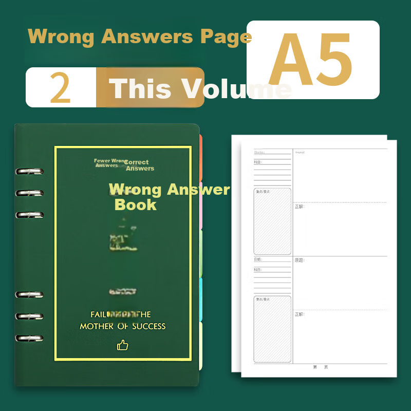 Faramon Error Correction Notebook with Removable Pages, Thickened for College Students' Postgraduate Entrance Exams, Elementary And Middle School Students' Math And English Error Correction Workbook, A5 Size/1 Cover + 2 Refill Books/108 Sheets