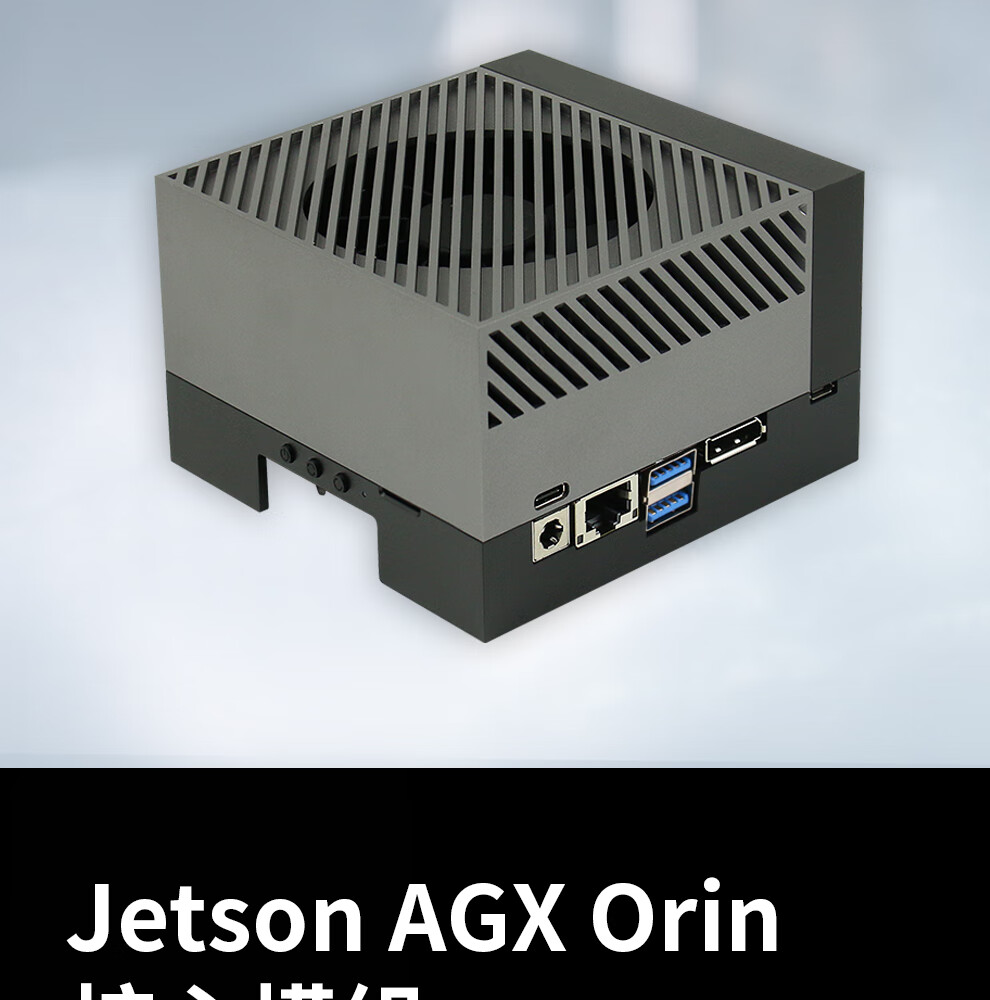 LOBOROBOT Jetson AGX ORIN Developer YLB Kit Development Board 32GB Development Kit 3