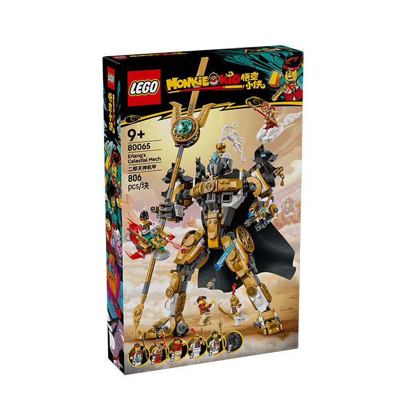 LEGO Building Blocks, Wukong Xiaoxia 80065, Er Lang Tian Shen Mecha, Boys And Girls Children's Toys, Birthday Gift, Home Decoratio