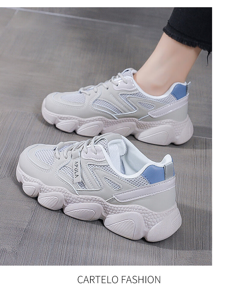 CARTELO Women's Chunky Sneakers, Spring Sports Casual Shoes, Lightweight Mesh Running Shoes for Women, 1173 Beige, Size 38 11
