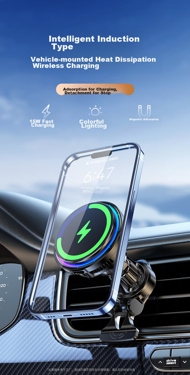 Dijialun Magnetic Car Phone Holder with Cooling, Wireless Fast Charger for Apple 18, Semiconductor Heat Dissipation, Car Ambient Light 1