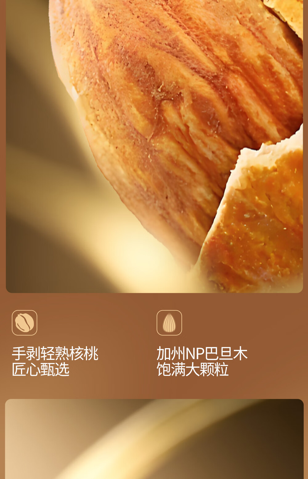 详情图.png