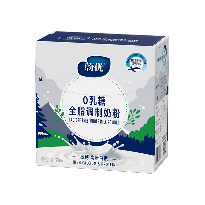 蔚优 0乳糖高钙高蛋白全脂奶粉 低GI奶粉 中老年成人奶粉350g/盒