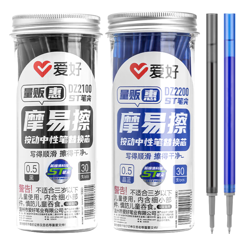 AIHAO [Back to School Essential] Retractable Erasable Pen Refill, 0.5mm Hot Melt Erasable Gel Pen Refill, Blue-Black Bullet Tip, Heat-Sensitive Erasable Pen Refill, Crystal Blue, 30 Pieces, DZ2400
