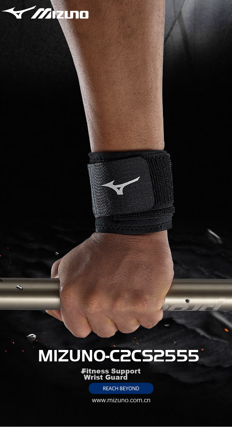Mizuno Fitness Wrist Support for Men, Bench Press Wrist Guard, Weightlifting Strength Training Anti-Sprain Sports Wrap Bandage 2555 Single Piece 1