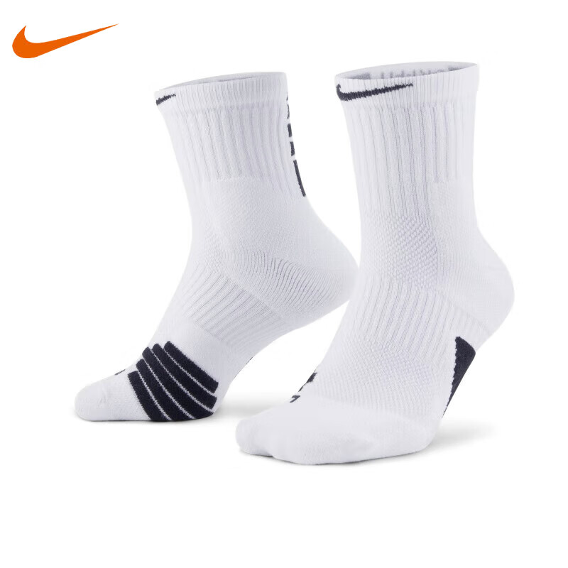 NIKE Elite Mid-Calf Basketball Socks, White Socks (1 Pair), SX7625-100