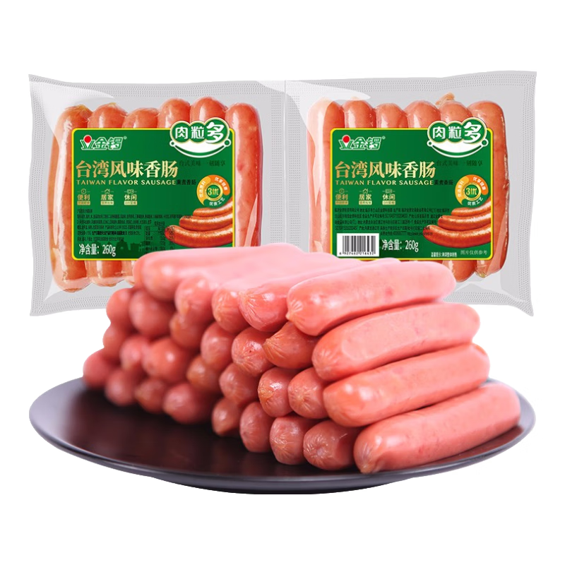 金锣 火腿肠出游款 肉粒多台湾风味香肠260g/袋出游露营烧烤肠