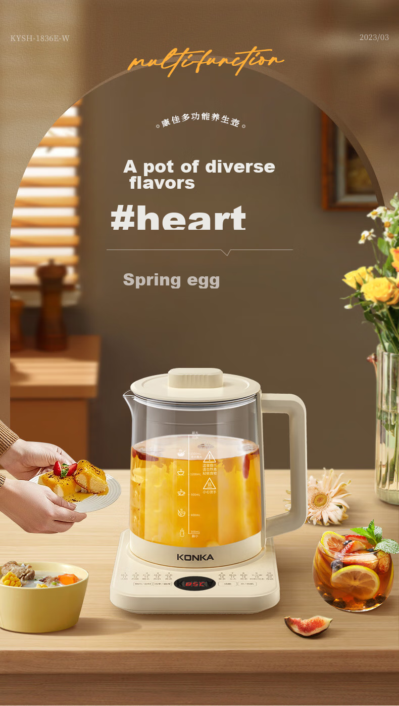 KONKA Health Pot, Tea Maker, Decoction Pot, Glass Insulated Water Kettle, Electric Water Kettle, Mini Glass Tea Pot, 1.8L with Filter, KYSH-1837E 1