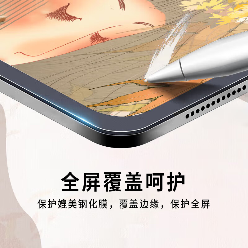 Защитная пленка ESCAPE для iPad Air 11 дюймов (2024, M2) - бумага, матовая, для письма и рисования