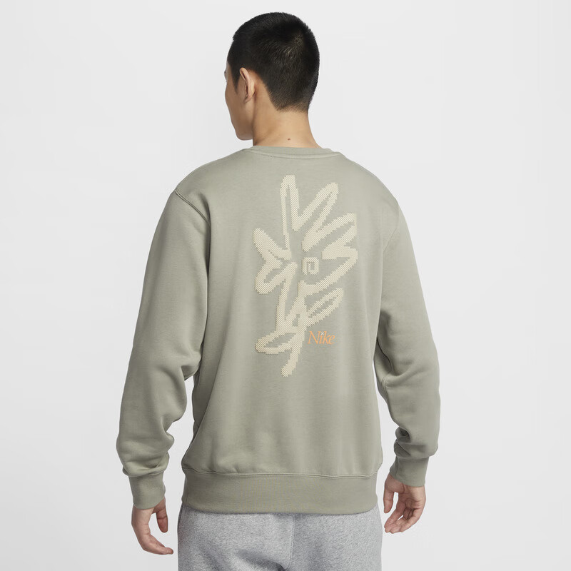 NIKE Men's Spring And Autumn Crewneck Sweatshirt, Casual Sports, Fashionable And Versatile, IB8234-901 White, 2XL 2