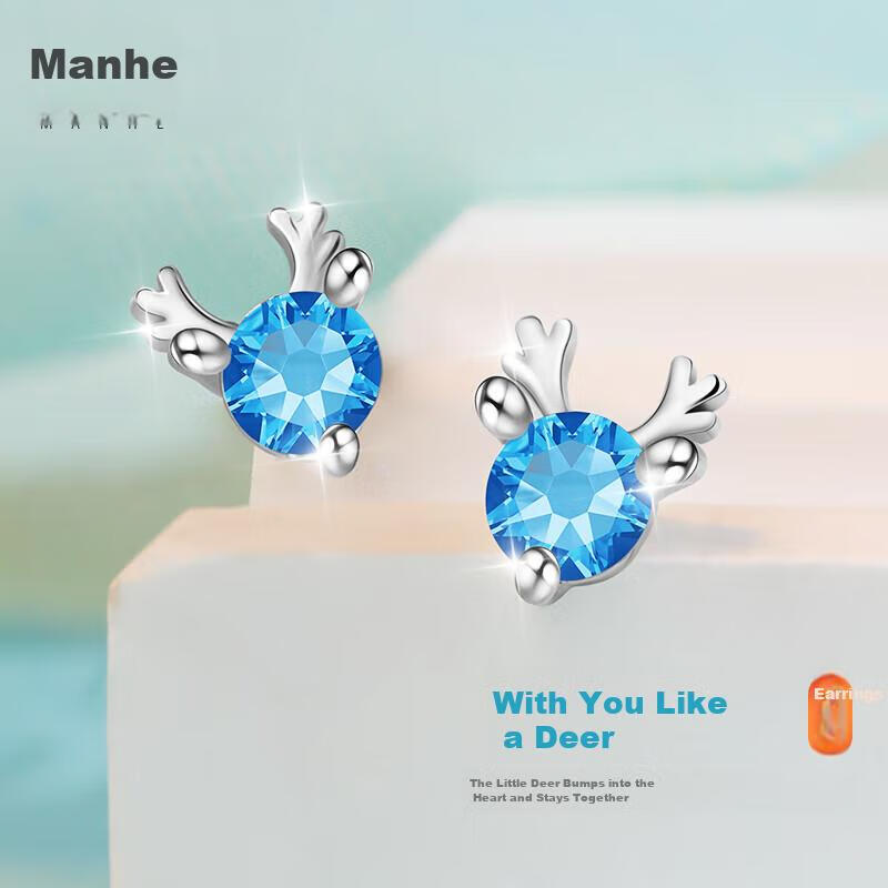 MANHE S925 Silver Stud Earrings for Women, New 2026 Style Ear Jewelry, Birthday Gift for Wife Or Girlfriend