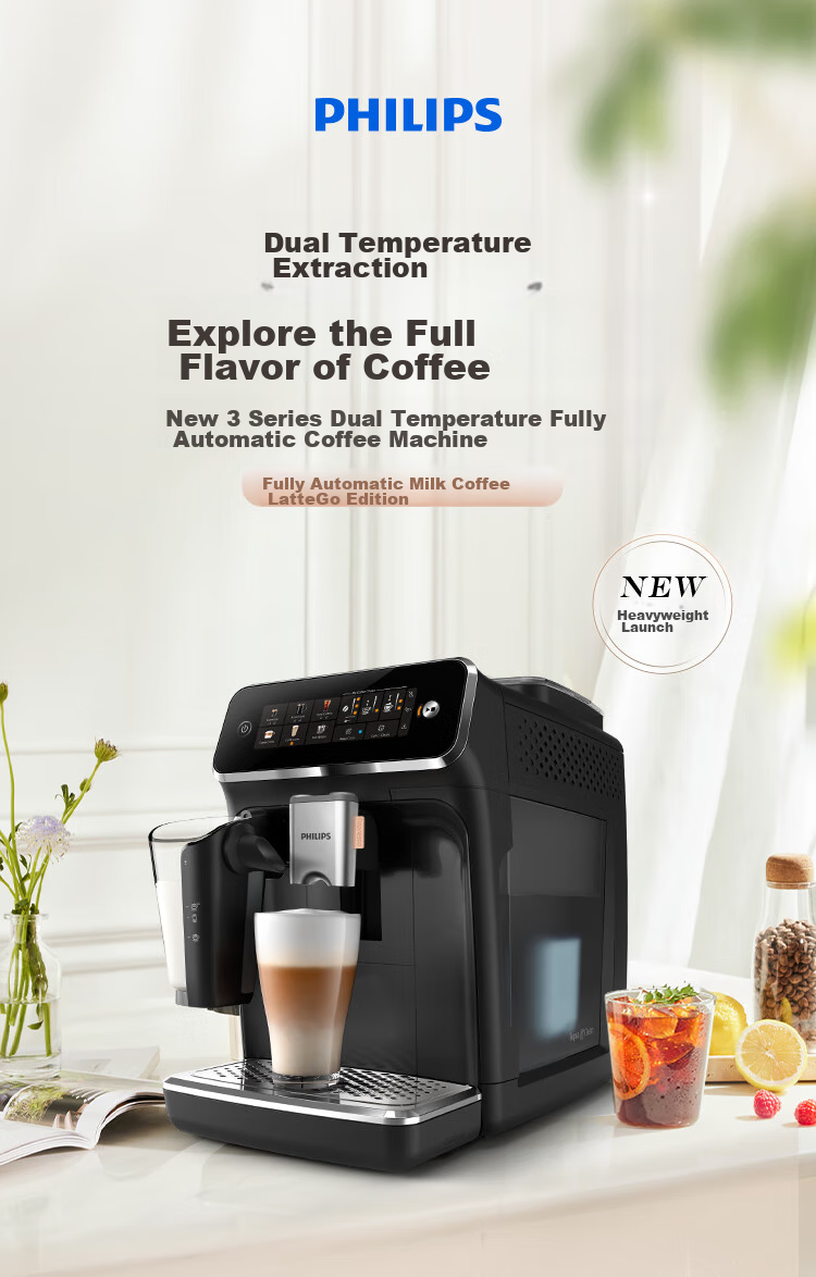 PHILIPS [Wang Kaimu's Choice] Cloud Coffee Machine New 3 Series Home Fully Automatic Italian Espresso Cold Brew Grinding All-In Coffee Machine, One-Touch Milk Coffee, Gift 1