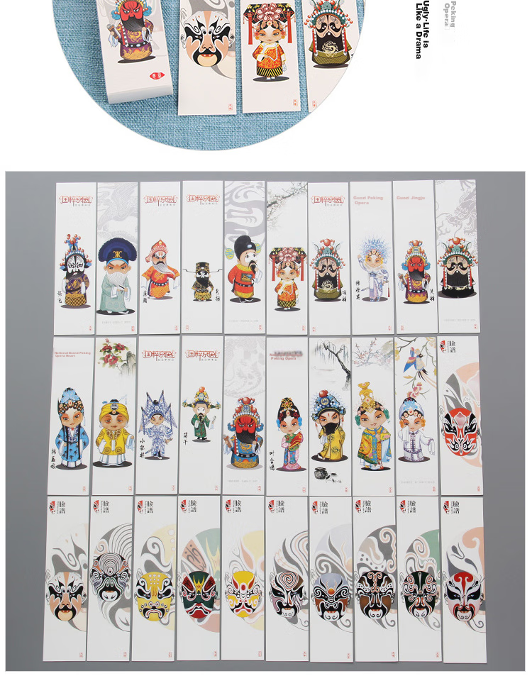 Yuhe Exquisite Boxed Paper Bookmarks, Creative Chinese Style Book Clips, Gift for Teachers And Students, Birthday Cards, Commemorative Small Gifts, 30 Pieces/box, 5184 National Heritage Beijing Opera 5