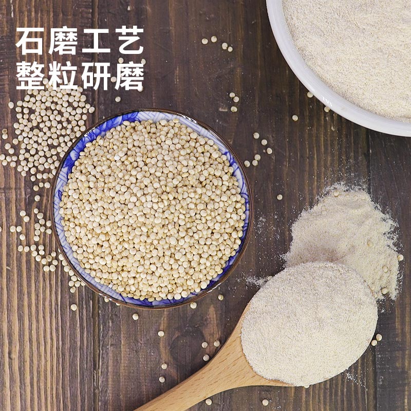 祁连裕农 有机藜麦粉 石磨纯藜麦面粉 无添加 五谷杂粮粗粮 藜麦面粉3斤装