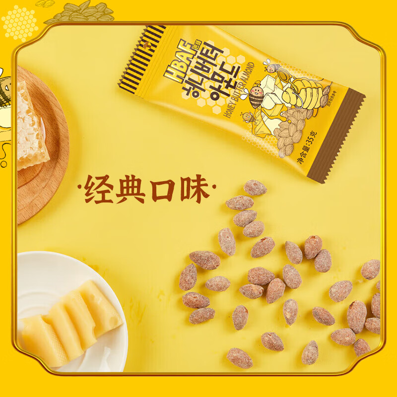 芭蜂蜂蜜黄油扁桃仁35g*5韩国进口汤姆农场干坚果巴旦木杏仁零食