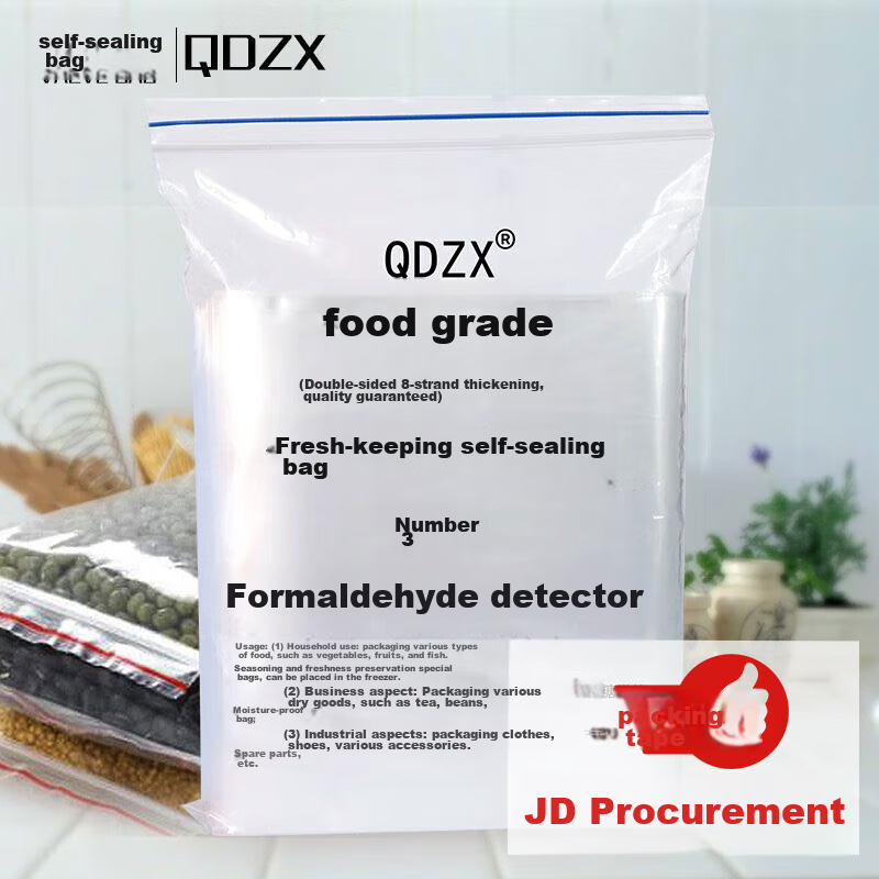 QDZX No. 3, 7*10cm, 100 Pieces, Self-Sealing Bags, Food Bags, Fresh-Keeping Bags, PE Bags, Sealing Bags, Compression Bags