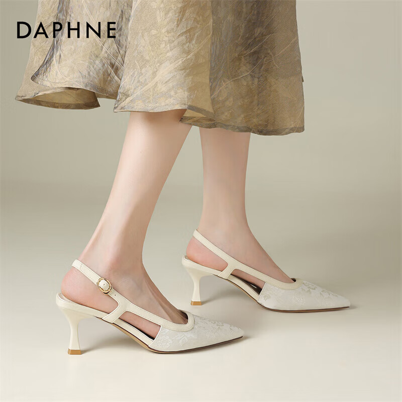 DAPHNE...