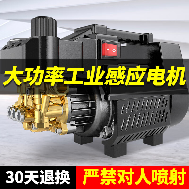 Black Cat Saint High-Pressure Car Washer 220V High-Power Water Gun for Home and Garden Cleaning