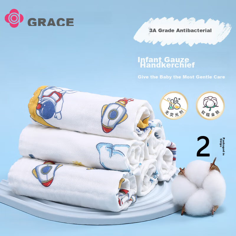 Grace Antibacterial Baby Towel, Class A 4-Layer Gauze Drool Bib, Children's Face Washcloth, 30*30cm, 16g, 2 Pieces