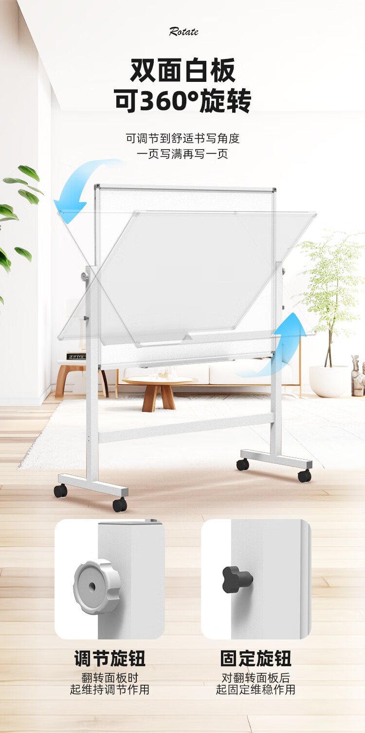 BBNEW 90*120cm Double-Sided Magnetic Whiteboard Stand, Movable Height-Adjustable Flip Writing Board, for Meetings And Office Use, Home Teaching Children's Blackboard, NEWV90120-W 3