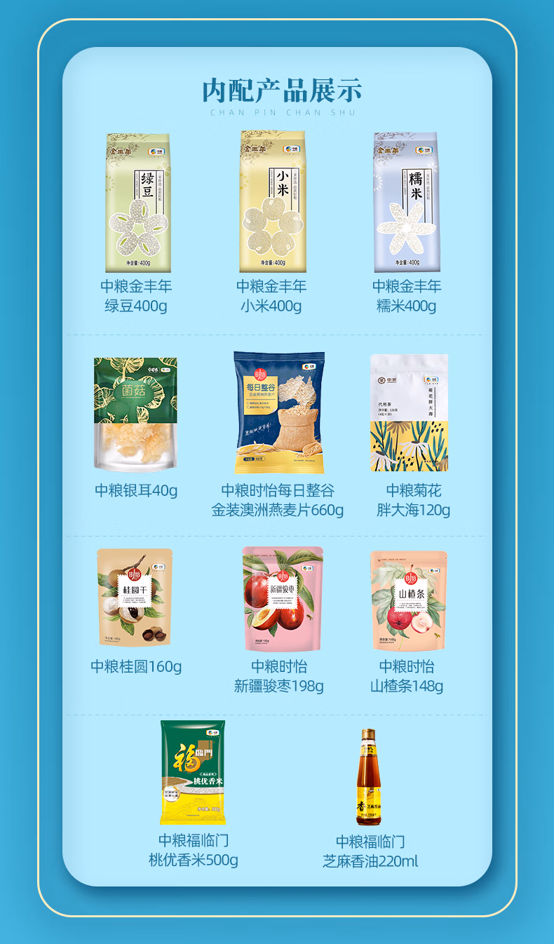 详情图.png
