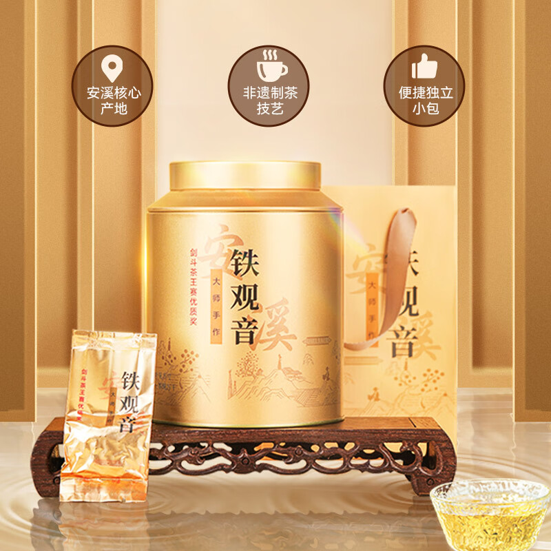 安溪铁观音乌龙茶祥华产区清香型特级512g轻火罐装茶叶送礼亲戚
