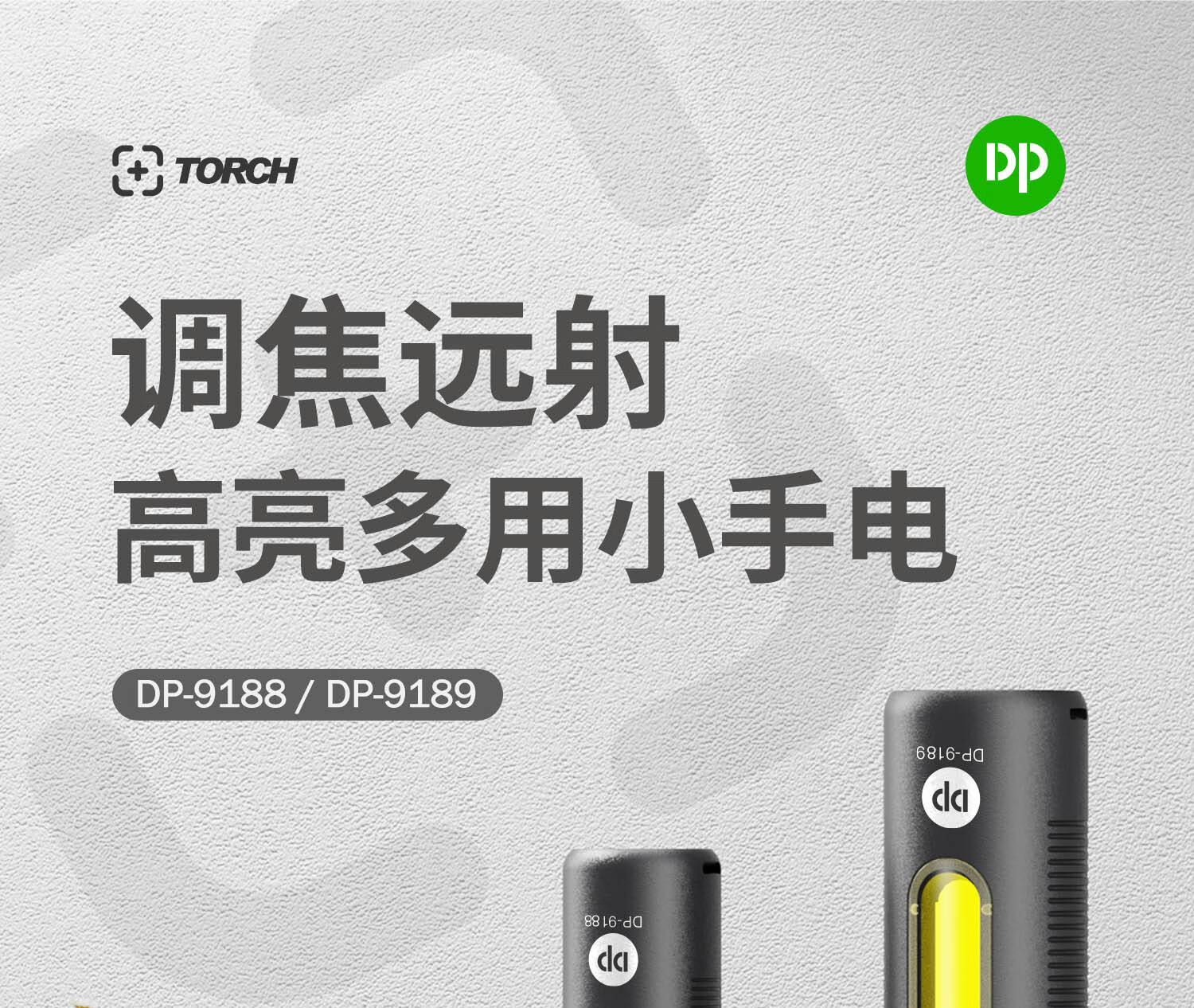 DP LED High-Intensity Zoomable Flashlight, Outdoor Lighting, Rechargeable Mini Compact Household Emergency Light, Cycling Lamp-9189 1