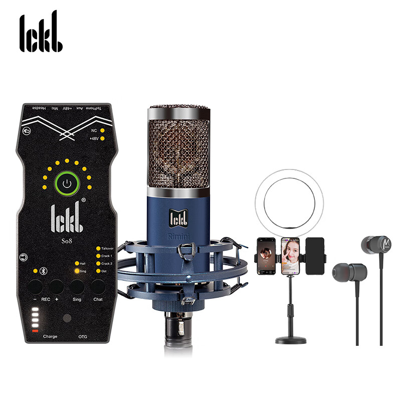 Ickb So8 Sixth Generation Sound Card P1 Karaoke Microphone Set for Mobile Phones And Computers, Universal for Streamers, Singing, Karaoke, Recording, Live Streaming Equipment Complete Set with Microphone Amplifier